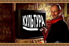 Д.Ю.Пучков (Гоблин)  читает стих А.С.Пушкина "КЛЕВЕТНИКАМ РОССИИ"