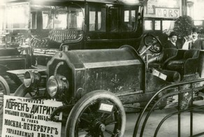 Петербургский автосалон 1907 года