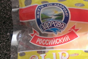 Когнитивный диссонанс