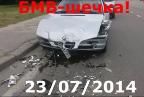 Подборка аварий(БМВ-шечка)