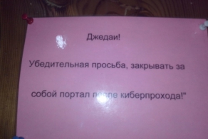 Жизнь подъезда