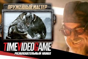Орочья Секира из Skyrim - Man at Arms на русском