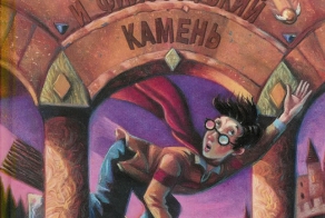 Знаменитые книги, которые были отвергнуты издательствами 