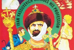 Зарубежные афиши советских фильмов. Часть 2