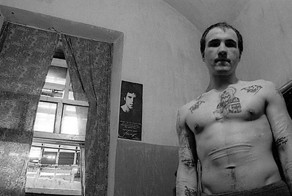 Заключенные колонии особого режима