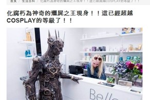 КОРОЛЬ ЗОМБИ. Продолжение эпопеи…