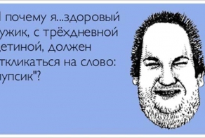 Лучшие Аткрытки за неделю!