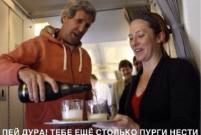 Фишкина солянка за 26.07.2014