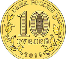 Ой, монетка!