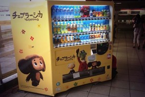 Чебурашка в Токио