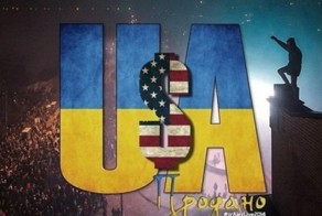 За что сражается Украина?