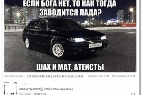 Смешные комментарии из социальных сетей 27.07.14