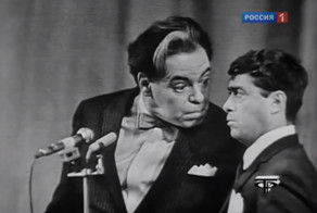 Аркадий Райкин "АВАС"