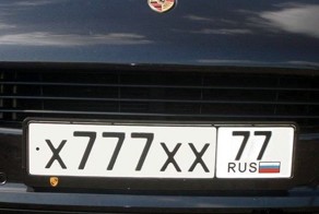 Самый дорогой автономер в Москве продают за...