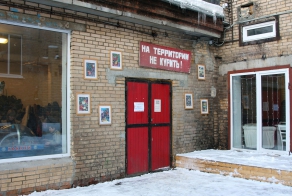 Музей советских игровых автоматов