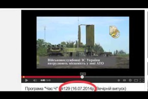 БУК, боевое дежурство. День до трагедии