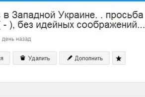 В Украину приходит европейская жизнь. Примечательный ответ на вопросах