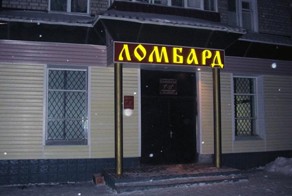 Побеждает тот, кто умеет ждать!