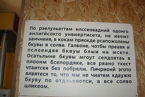 Удивительный факт! Проверьте на себе!