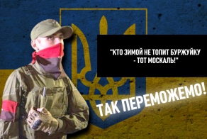 Украинская месть - бессмысленная и беспощадная