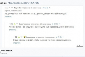 Тонкий намек)))!