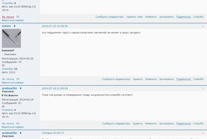 Донецк, проблемы автомобилистов