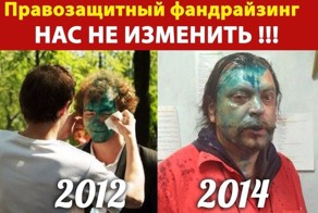 За 2 года технологии #Воронеж'ского Дома Прав Человека не изменились.