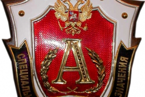 Сегодня  группе "Альфа" - 40 лет!