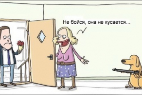 Смешные комиксы