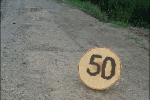 Шутка на трассе