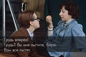 Любимые цитаты из «Служебного романа»