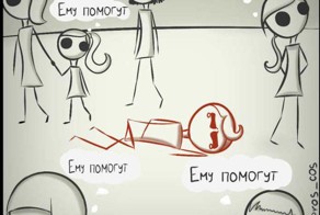 Милосердие