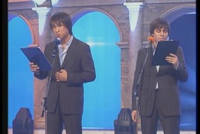  Высшая лига РУДН 1/2 финала БРИЗ 