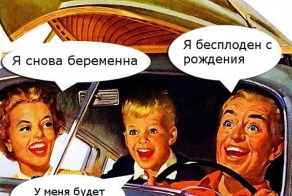 Смешные комиксы