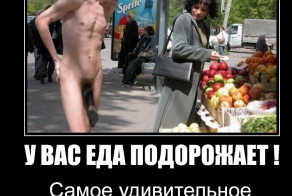 Поляки об "фруктовом" эмбарго России