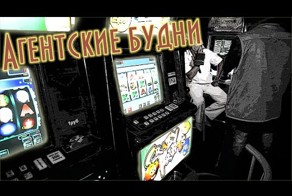 Разорили казино в Москве!