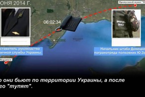 перехват переговоров погранслужбы, хунта готовит войну с Россией