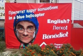 Такими вы их ещё не видели