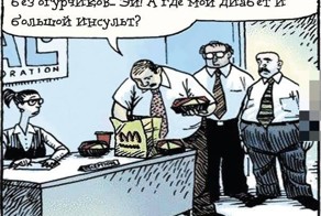 Смешные комиксы