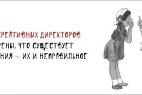 Как могли бы себя вести дети рекламистов