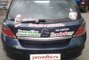 Пример действия санкций)