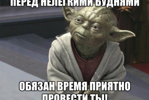 Фишкина солянка за 03.08.2014