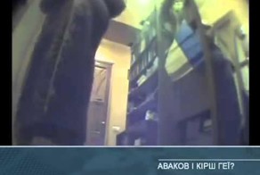 кто такои Аваков Арсен на самом деле