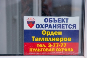 Смешные надписи и объявления