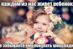 Фишкина солянка за 04.08.2014