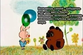 Смешные комиксы