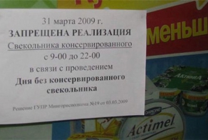 Небольшая подборка объявлений