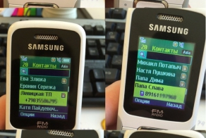  Нашли мы как-то с другом телефон