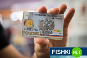 Российская платежная система ПРО100 заработала