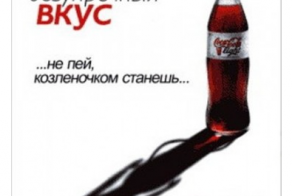 Политика тут ни при чём